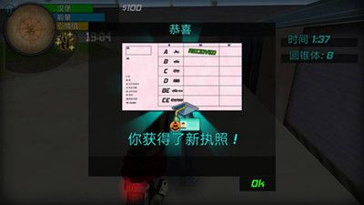大城市生存_图片2