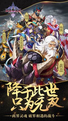 超杀默示录_图片1