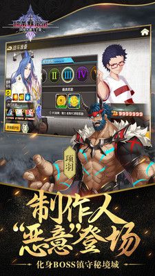 超杀默示录_图片3