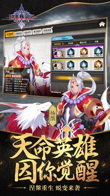 超杀默示录_图片4