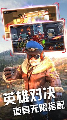 末日战场生存：战场求生_图片3