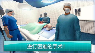 手术大师2018_图片1
