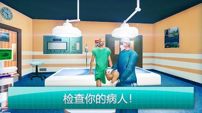 手术大师2018_图片3