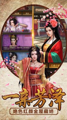 新水浒_图片4