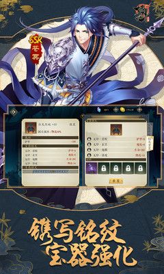 妖神记_图片1