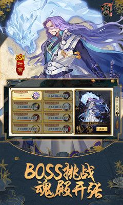 妖神记_图片4