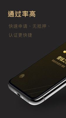 借钱之家_图片1