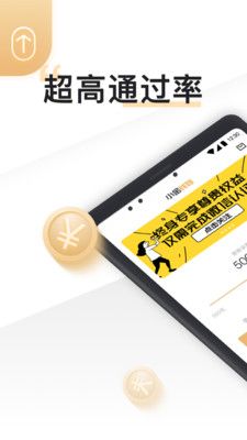小金钱包_图片1