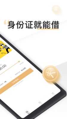 小金钱包_图片2