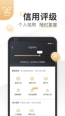 小金钱包_图片4