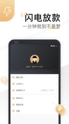 小金钱包_图片5