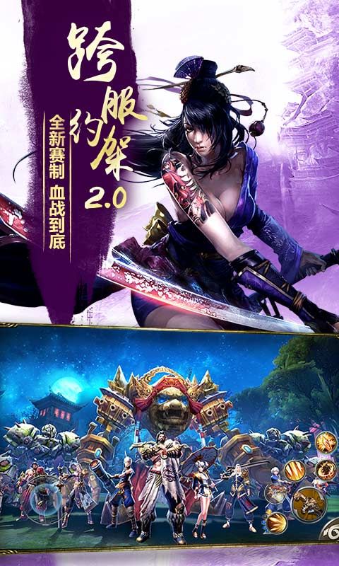 九阳神功：起源_图片3