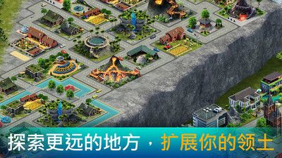 城市岛屿3_图片1