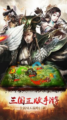 割据天下_图片1