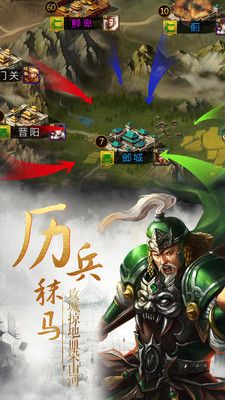 割据天下_图片2