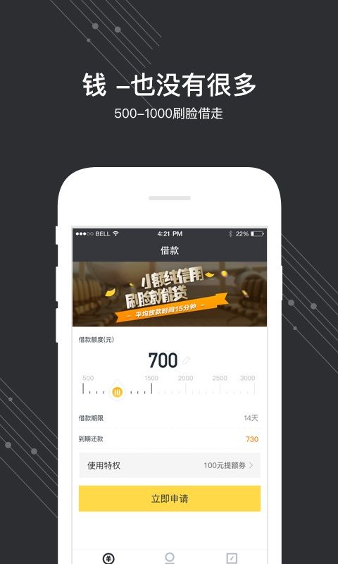 爸爸钱包_图片2