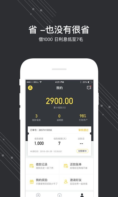 爸爸钱包_图片4