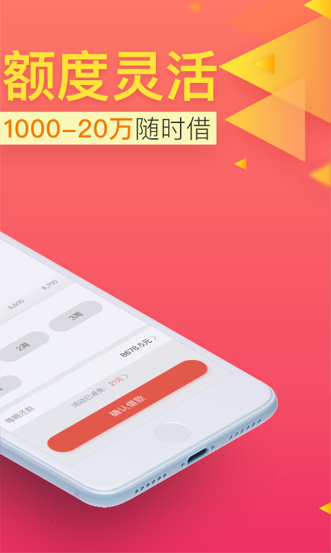 帮帮钱包 版本: v1.0.0截图2