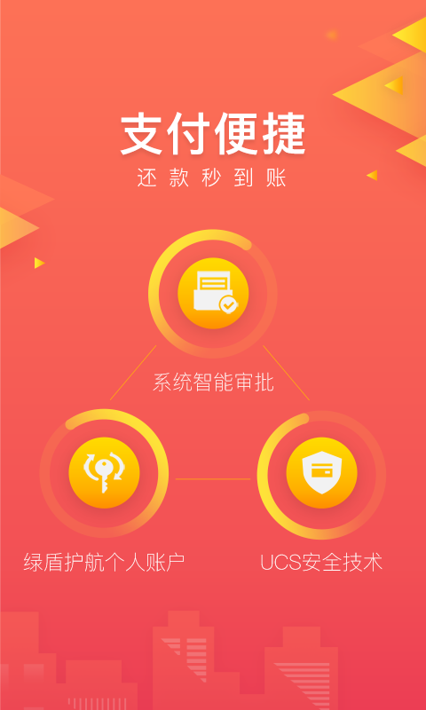 帮帮钱包 版本: v1.0.0截图4