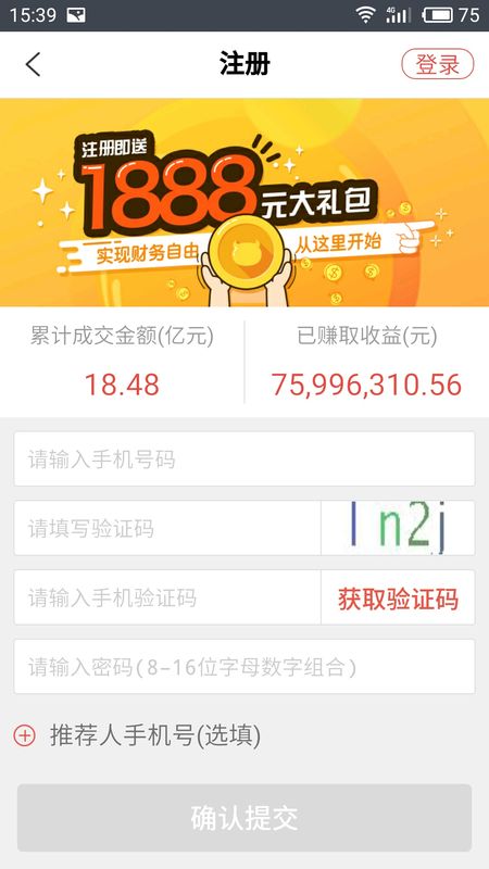 恒普金融_图片2