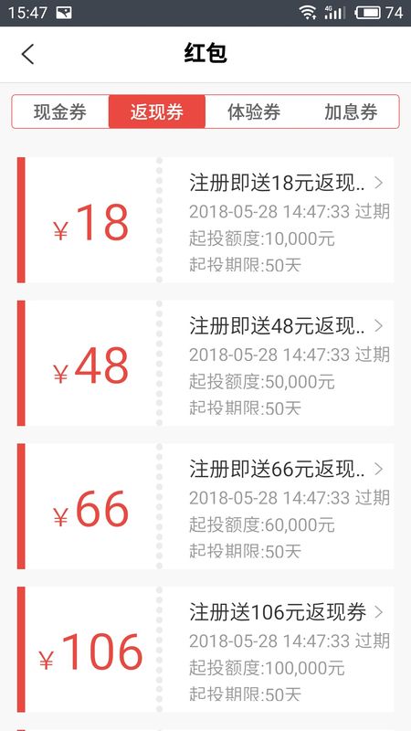恒普金融_图片3