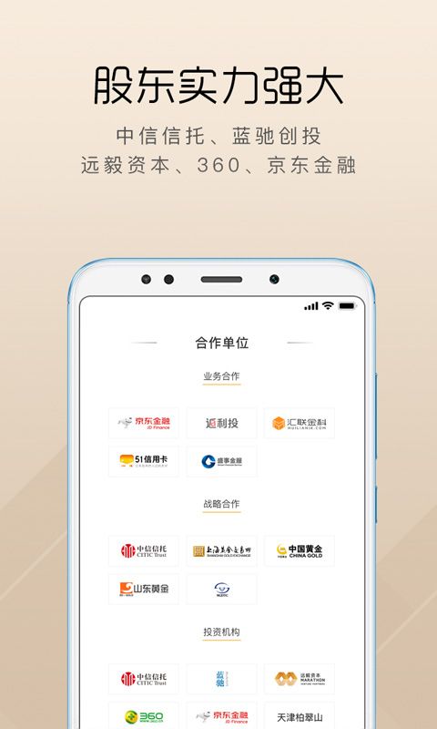 黄金管家_图片5