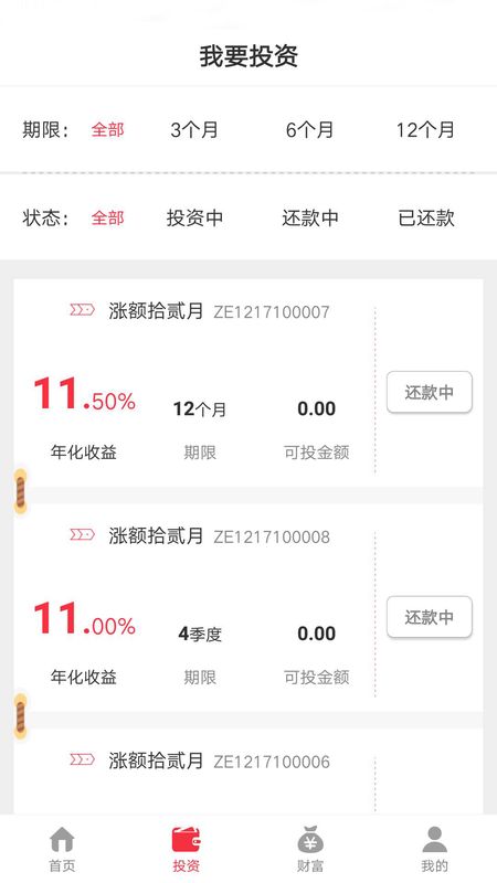 金额宝_图片3