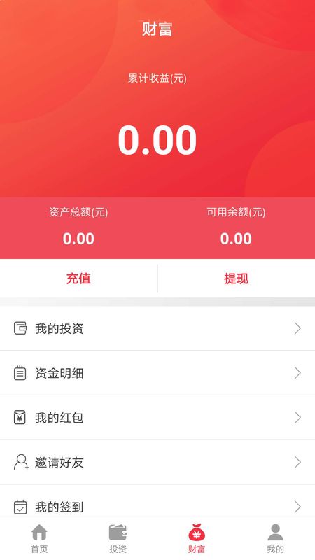 金额宝_图片4