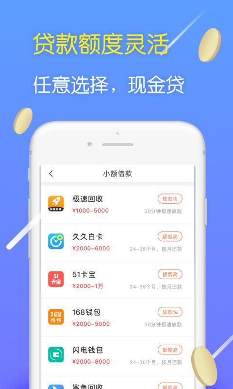 急用钱包_图片3