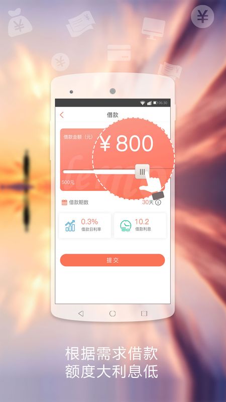 柠檬钱包_图片3