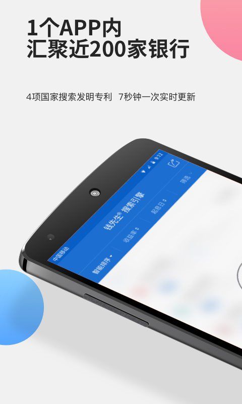 钱先生_图片1