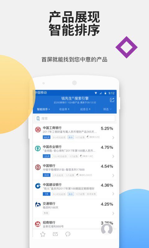 钱先生_图片3