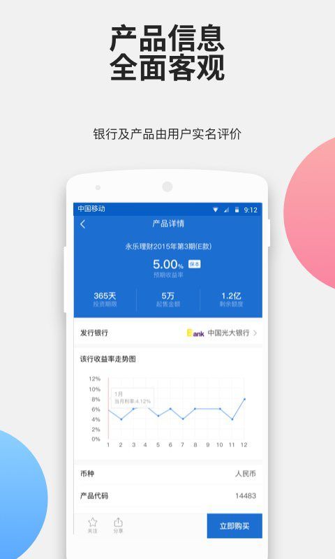 钱先生_图片4
