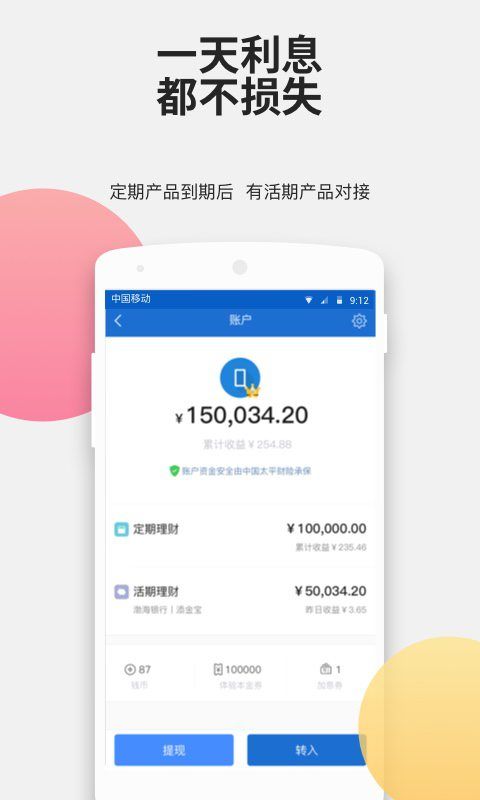 钱先生_图片5