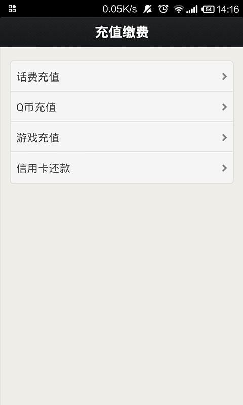 全球付钱包 版本: v3.0.9截图4