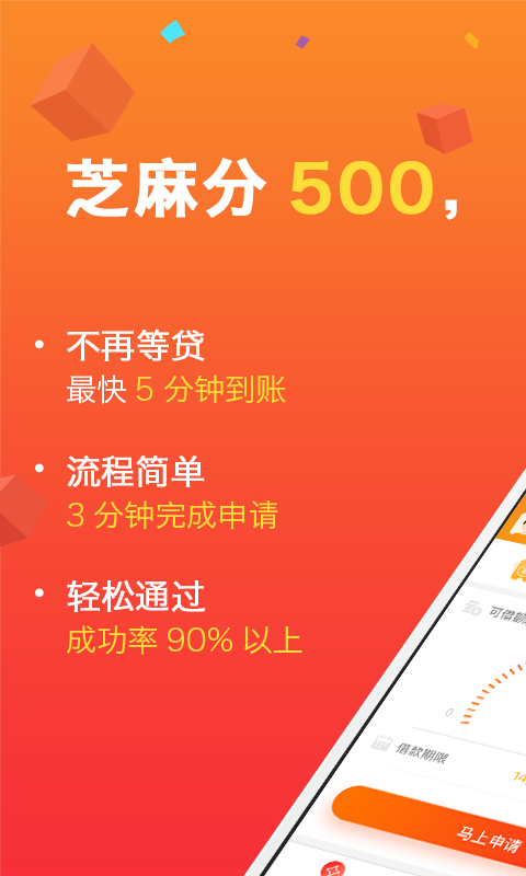人人花_图片1