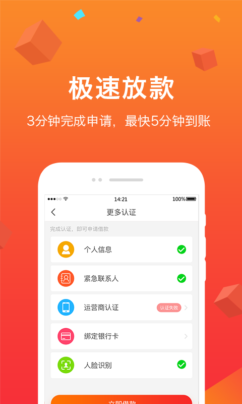 人人花_图片3