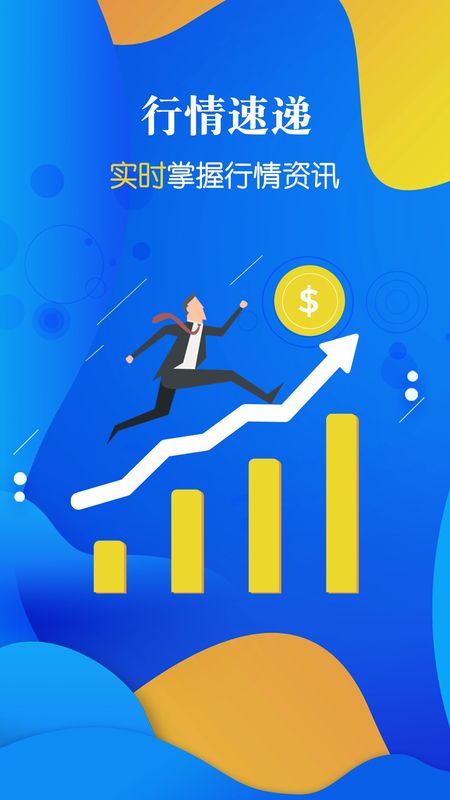 人人投资_图片4