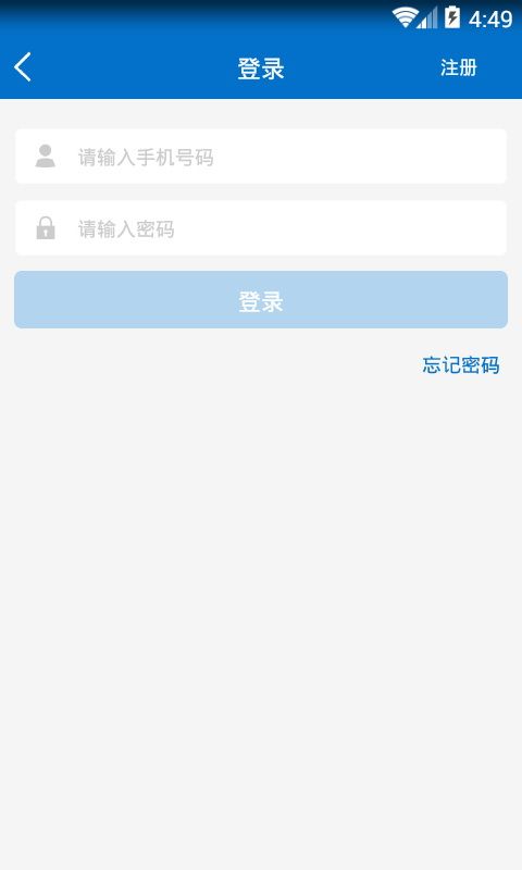 万和金融_图片4
