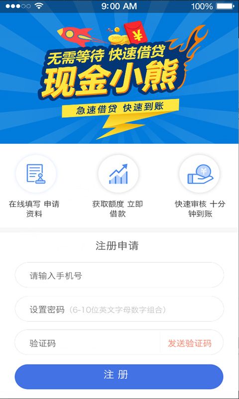 现金小熊_图片1