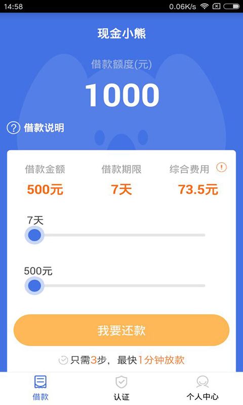 现金小熊_图片3