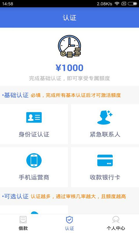 现金小熊_图片4