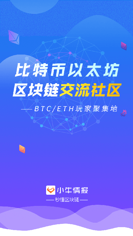 小牛情报_图片1
