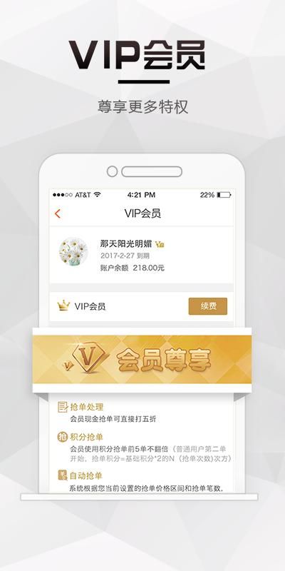 小小信贷经理_图片3