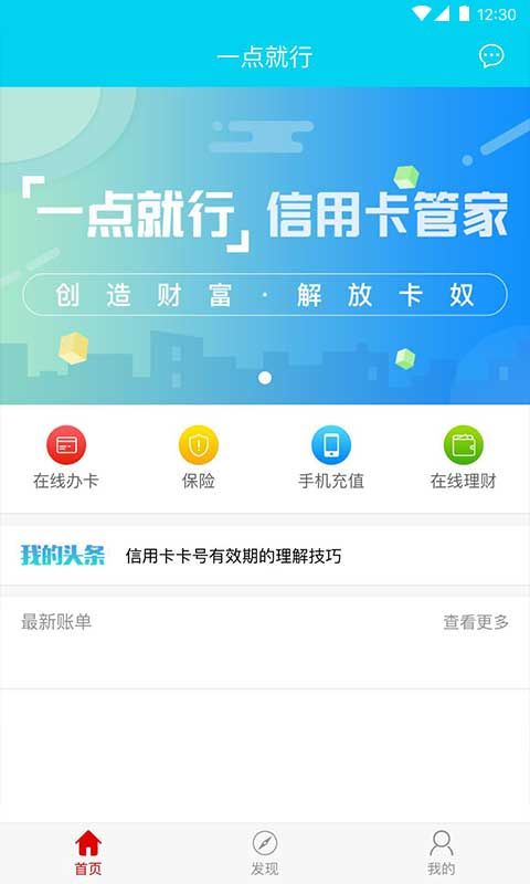 一点就行_图片3