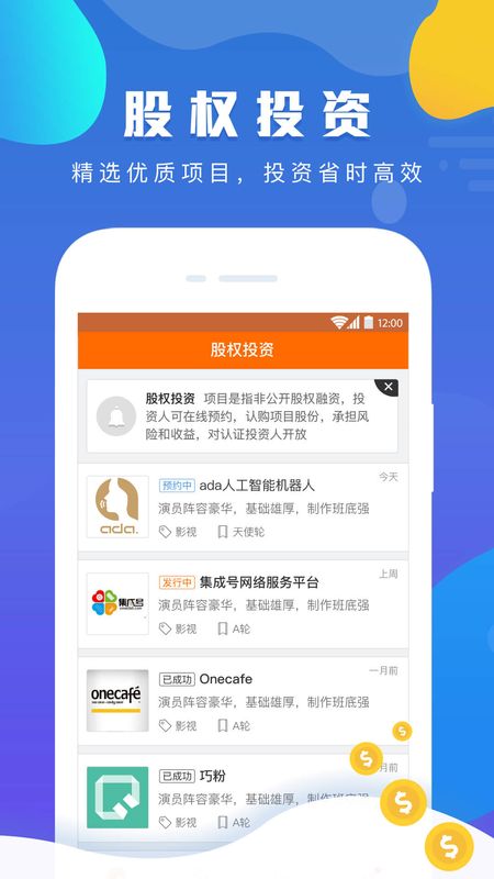 原始会_图片2