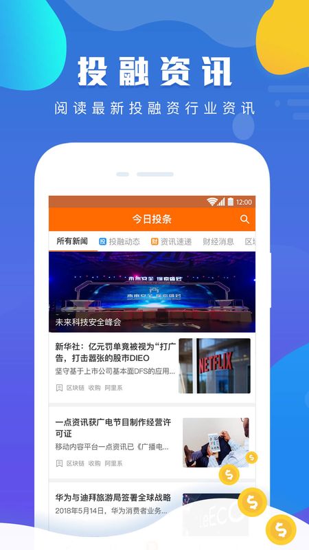 原始会_图片3