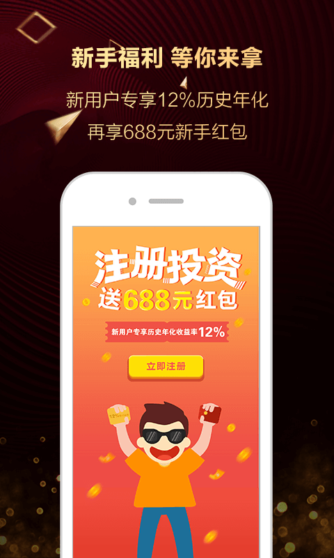 掌悦钱包_图片4