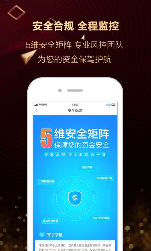 掌悦钱包_图片5