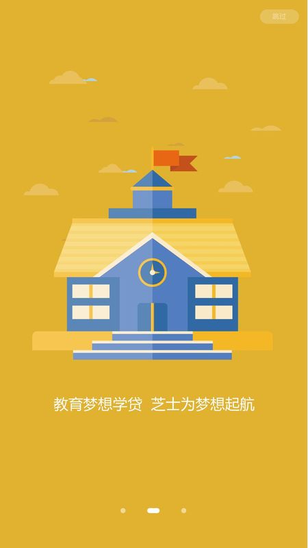 芝士分期_图片3